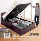 跳ね上げベッド 組立設置付 フランスベッド マルチラススーパースプリング 縦開き セミシングル 深さラージ