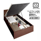 ベッドフレームのみ ベッド 収納付き 跳ね上げ セミシングル 縦開き 深さグランド 組立設置付