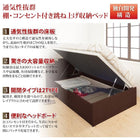 ベッド 収納 跳ね上げ セミダブル 薄型スタンダードポケットコイル縦開き 深さ ラージ 組立設置付