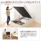 ベッド 収納 跳ね上げ セミダブル 薄型プレミアムポケットコイル縦開き 深さ ラージ 組立設置付