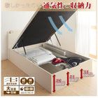 ベッド 収納 跳ね上げ セミダブル マットレス付き フランスベッド マルチラススーパースプリング横開き 深さ グランド 組立設置付