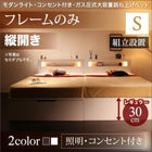 ガス圧式跳ね上げベッド 組立設置付 ベッドフレームのみ 縦開き シングル 深さレギュラー