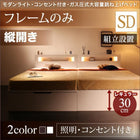 ガス圧式跳ね上げベッド 組立設置付 ベッドフレームのみ 縦開き セミダブル 深さレギュラー