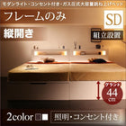 ガス圧式跳ね上げベッド 組立設置付 ベッドフレームのみ 縦開き セミダブル 深さグランド