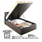 ガス圧式跳ね上げベッド 組立設置付 薄型スタンダードボンネルコイル 縦開き セミシングル 深さレギュラー