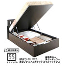 ガス圧式跳ね上げベッド 組立設置付 薄型プレミアムポケットコイル 縦開き セミシングル 深さレギュラー