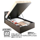 ガス圧式跳ね上げベッド 組立設置付 フランスベッド マルチラススーパースプリング 縦開き セミシングル 深さレギュラー