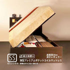 ガス圧式跳ね上げベッド 組立設置付 薄型プレミアムポケットコイル 横開き セミシングル 深さレギュラー