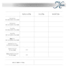 組立設置付 ガス圧式跳ね上げ収納ベッド プレミアムポケットコイルマットレス セミダブル 深さラージ