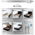 組立設置付 ガス圧式跳ね上げ収納ベッド フランスベッド マルチラススーパースプリングマットレス セミダブル 深さラージ