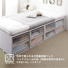 ベッドフレームのみ 布団ベッド 収納 大容量 引き出しなし ハイタイプ セミダブル