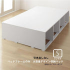 ベッドフレームのみ ベッド 収納 大容量 シングル 引き出しなし