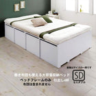 ベッドフレームのみ ベッド 収納 大容量 セミダブル 引出し4杯