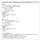 ガーデンチェア リクライニング折りたたみ式 サイドテーブル W55 アカシア天然木