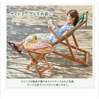 ガーデンチェア リクライニング折りたたみ式 サイドテーブル W55 アカシア天然木