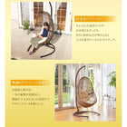 ハンギングチェア ゆりかご 椅子ハンモック たまご型 パーソナルチェアー ソファ スタンド アジアン おすすめ 人気