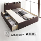 ベッドフレームのみ ダブルベッド ベット 収納 すのこ仕様 組立設置付