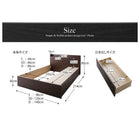 ベッド フランスベッド マルチラススーパースプリングマットレス付き すのこ仕様 組立設置付 シングル 収納