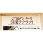 組立設置付 ガス圧式跳ね上げ収納ベッド スタンダードポケットコイルマットレス セミダブル 深さラージ