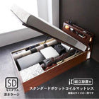 組立設置付 ガス圧式跳ね上げ収納ベッド スタンダードポケットコイルマットレス セミダブル 深さラージ