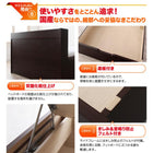敷ふとん対応 大容量収納 国産すのこ ベッド 跳ね上げ 縦開き ヘッド付き セミシングル 深さグランド お客様組立