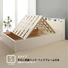 ベッドフレームのみ 連結ベッド すのこベッド 収納 Bタイプ シングル お客様組立