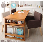 ダイニングテーブル 単品 W120-180 三段階伸長式 エクステンション 式 シェルフ付き