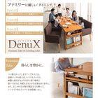 ダイニングテーブル 単品 W120-180 三段階伸長式 エクステンション 式 シェルフ付き