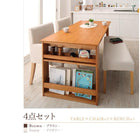 ダイニングチェア 2組 三段階伸長式 エクステンション 式 シェルフ付き