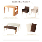 単品 ダイニング ベンチ 2人掛け