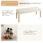 ダイニング 4点セット(テーブル+チェア2+ベンチ1) W120-180 三段階伸長式 エクステンション式 シェルフ付き