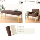 ダイニングテーブル単品 W150 天然木 アッシュ材