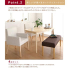 ダイニング4点セット テーブル+チェア2脚+ベンチ1脚 W115 天然木 アッシュ材