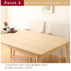 ダイニング 4点セット テーブル+チェア2脚+ベンチ1脚 W150 天然木 アッシュ材