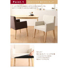 ダイニング 4点セット テーブル+チェア2脚+ベンチ1脚 W150 天然木 アッシュ材