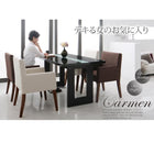 ダイニングテーブル 単品 W150 鏡面仕上げ おしゃれ ダイニング