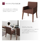 ダイニングテーブル 単品 W150 鏡面仕上げ おしゃれ ダイニング