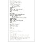 ダイニングテーブル 単品 W75 ダイニングにも デスクにもなる