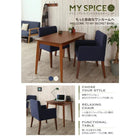 ダイニングチェア 2脚組 ダイニングにも デスクにもなる