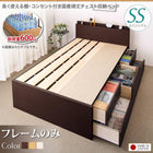 収納ベッド 国産 ベッドフレームのみ マットレス無し セミシングル