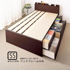 収納ベッド 国産 ベッドフレームのみ マットレス無し セミシングル