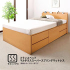 収納ベッド 国産 フランスベッド マルチラススーパースプリング セミシングル