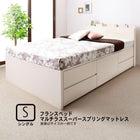 収納ベッド 国産 フランスベッド マルチラススーパースプリング シングル