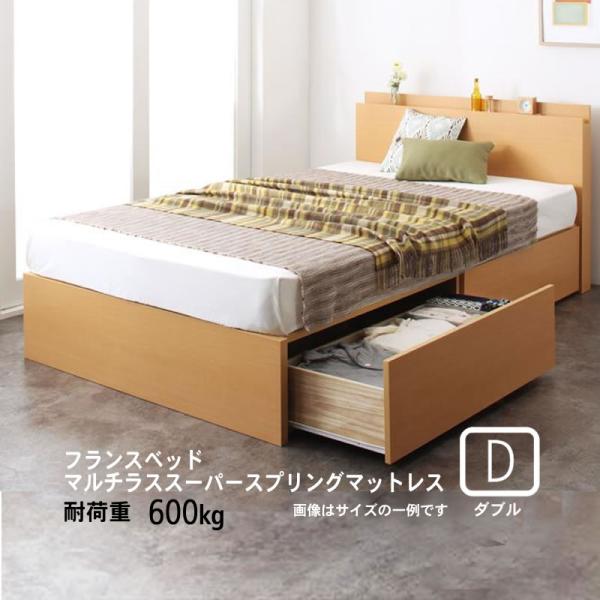 フランスベッド MULTILAS SPRING ダブル フランスベッド マルチラススーパースプリングマットレス ダブル
