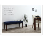 別売りカバー 1枚 ダイニングチェア用