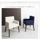 ダイニング 5点セット テーブル + チェア4脚 W140-240 ウォールナット材 伸縮式