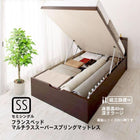 ベッド フランスベッド マットレス付き マルチラススーパースプリング 縦開き ガス式跳ね上げ セミシングル 深さラージ 組立設置付