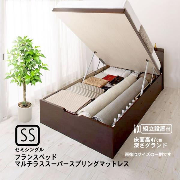 (10%OFFセール) セミシングルベッド マットレス付き 薄型スタンダードボンネルコイル 日本製 棚・コンセント付き 収納付きベッド 10%OFFセール) 収納付きベッド セミシングルベッド 薄型スタンダード