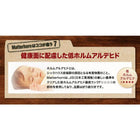 収納跳ね上げベッド ベッドフレームのみ マットレス無し セミシングル 深さラージ