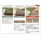 おしゃれ ラグ マット い草ラグ ウレタン12mm 191×191 選べる 厚み 3タイプ 純国産 ブロック柄